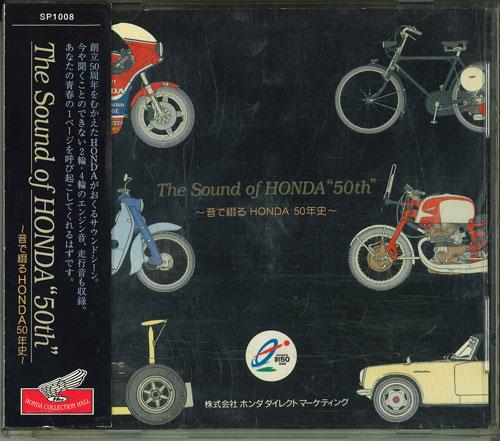 CD - Honda s 50-year history told throug SP1008 HONDA Japan ObiMusic Others Used
CD - Honda s 50-year history told throug SP1008 HONDA Japan ObiMusic Others Used