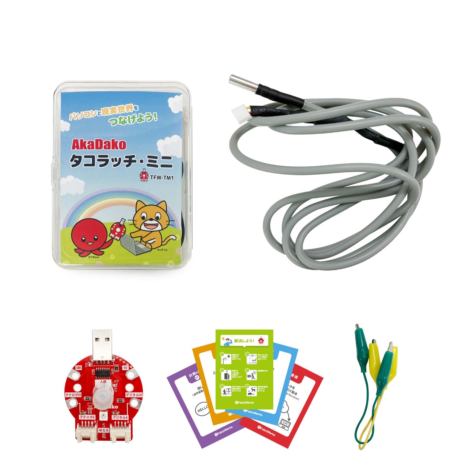 TacoLatch Mini Sensor (Temperature (Waterproof) Set) TFW-TM1-T
TacoLatch Mini Sensor (Temperature (Waterproof) Set) TFW-TM1-T