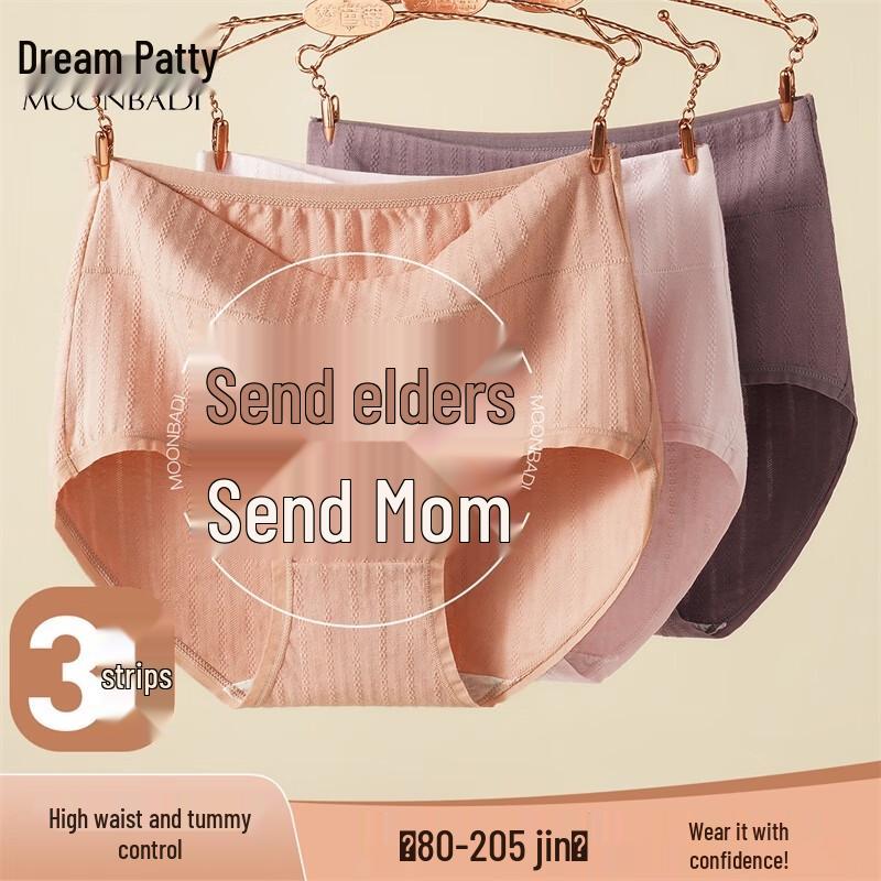 DreamBaDi Women s High Waist Tummy Control Cotton Briefs 3-Pack L
DreamBaDi Women s High Waist Tummy Control Cotton Briefs 3-Pack L