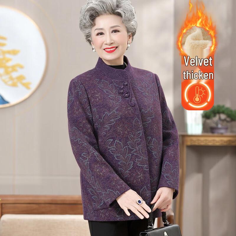 YUZHAOLIN Женская куртка для пожилых на весну-осень с воротником-мандарин 3XL
YUZHAOLIN Женская куртка для пожилых на весну-осень с воротником-мандарин 3XL