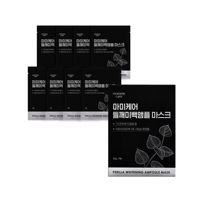 mommy care - Perilla Whitening Ampoule Mask Set 23g x 7 sheets
mommy care - Perilla Whitening Ampoule Mask Set 23g x 7 sheets