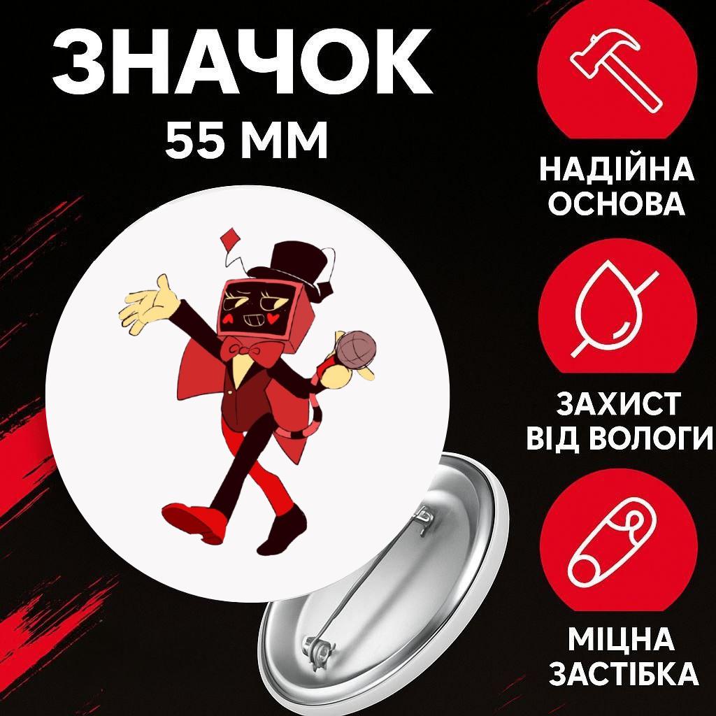 Значек В Мире Дэнди (Денди) Roblox Dandy s World на булавке на рюкзак 55 мм 1 шт 44 різнокольоровий
Значек В Мире Дэнди (Денди) Roblox Dandy s World на булавке на рюкзак 55 мм 1 шт 44 різнокольоровий