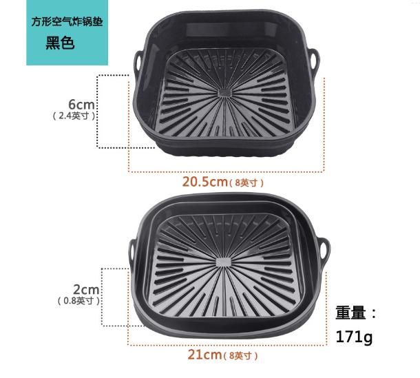 Foldable Air Fryer Silicone Liners Reusable Silicone Air Fryer Basket Food Safe Non Stick Air-Fryer Bakewa Kitchen Accessorie
Foldable Air Fryer Silicone Liners Reusable Silicone Air Fryer Basket Food Safe Non Stick Air-Fryer Bakewa Kitchen Accessorie
