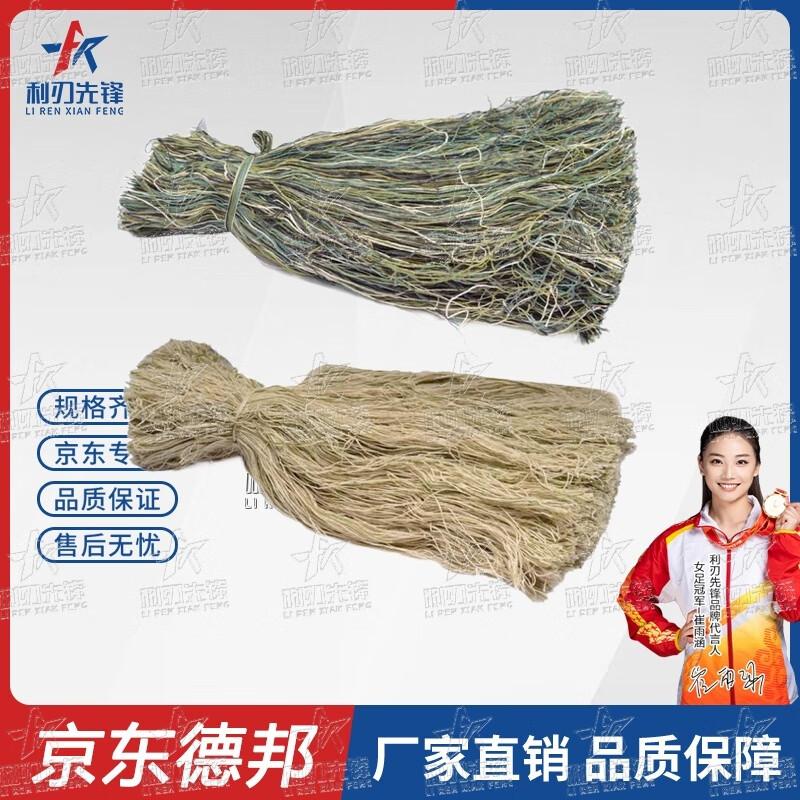 Blade Pioneer Tactical Ghillie Suits & Camouflage Gear
Blade Pioneer Tactical Ghillie Suits & Camouflage Gear