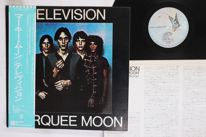 LP Record MARQUEE MOON Television P10308E ELEKTRA 1977 Japan Obi Rock Used
LP Record MARQUEE MOON Television P10308E ELEKTRA 1977 Japan Obi Rock Used