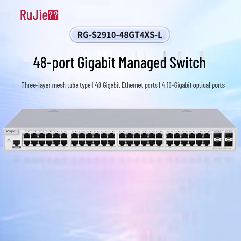 Ruijie RG-S2910-48GT4XS-L 48-Port Gigabit Managed Switch
Ruijie RG-S2910-48GT4XS-L 48-Port Gigabit Managed Switch