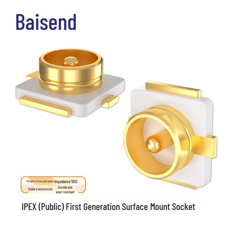 Bosende IPEX RF Coaxial SMT Socket
Bosende IPEX RF Coaxial SMT Socket