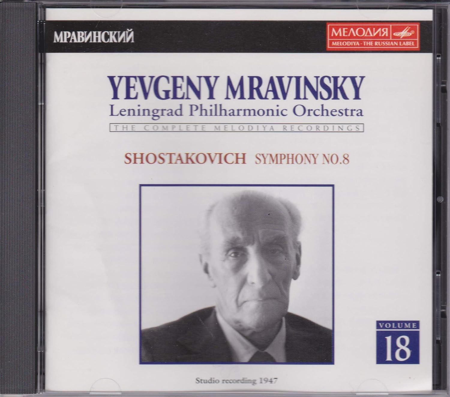 CD ЛЕНІНГРАДСЬКИЙ ФІЛАРМОНІЧНИЙ ОРКЕСТР, С - Шостакович: Симфонія №. 8 BVCX4018 Японія Класичний Вживаний
CD ЛЕНІНГРАДСЬКИЙ ФІЛАРМОНІЧНИЙ ОРКЕСТР, С - Шостакович: Симфонія №. 8 BVCX4018 Японія Класичний Вживаний