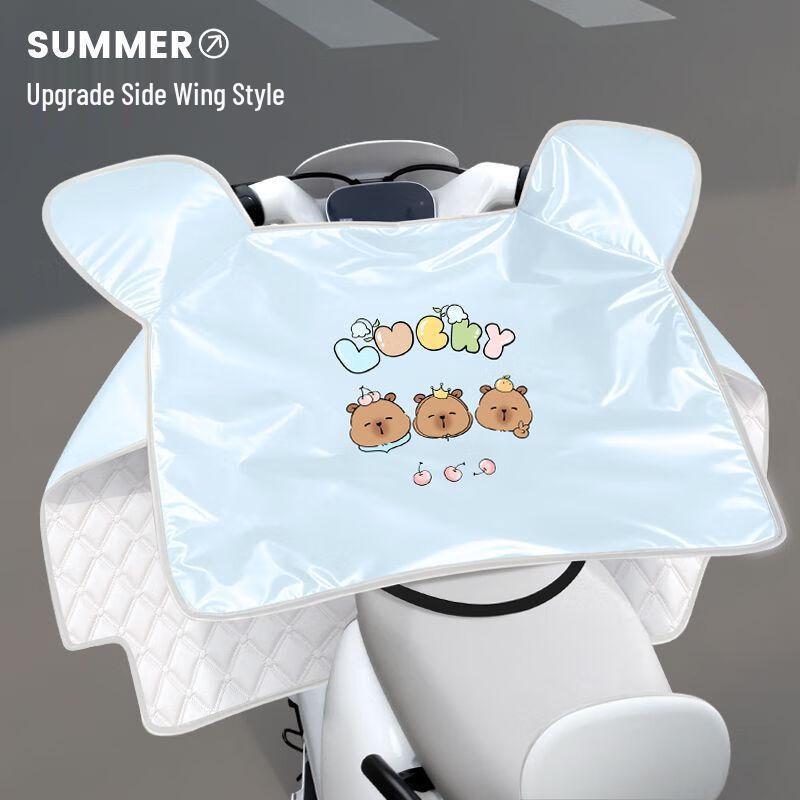 Secoo Three Little Bears Electric Bike Windproof Cover
Secoo Three Little Bears Electric Bike Windproof Cover