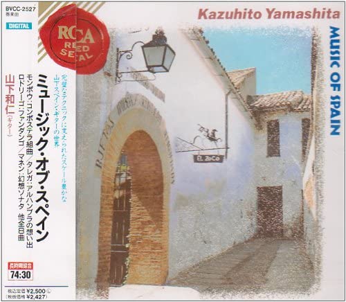 CD KAZUHITO YAMASHITA, MONPU, RODRIGO, - Alhambra no omoide-Music BVCC2527 Japan ObiJapanese Others Used
CD KAZUHITO YAMASHITA, MONPU, RODRIGO, - Alhambra no omoide-Music BVCC2527 Japan ObiJapanese Others Used