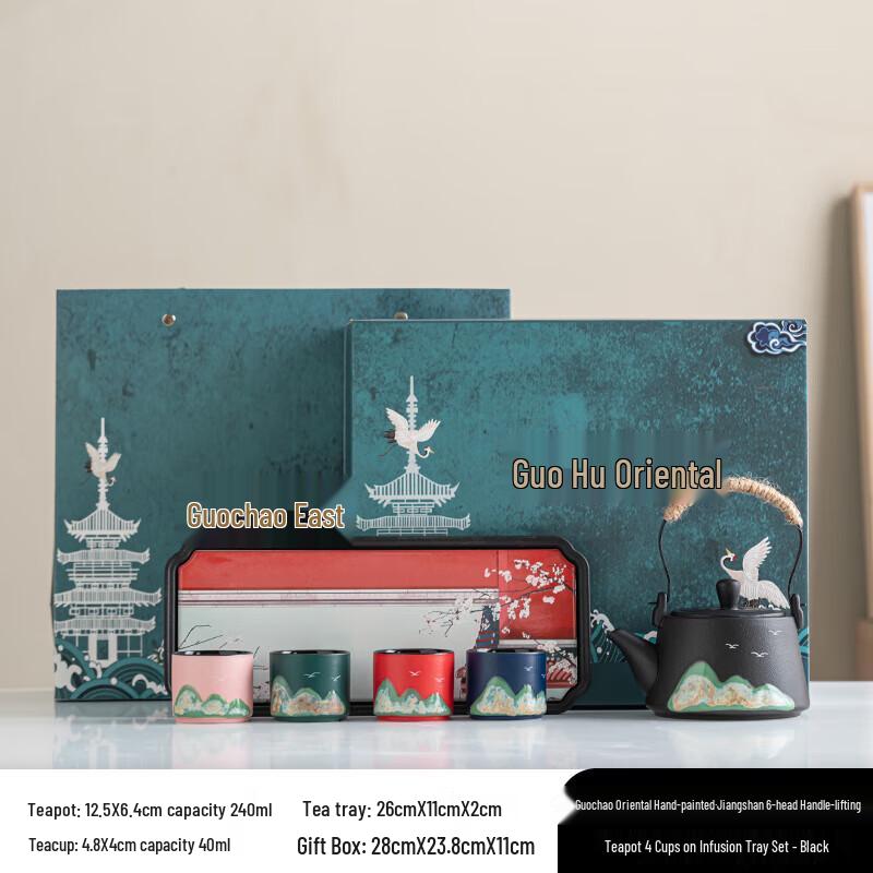 Чайный сервиз Hongyu из 6 предметов, расписанный вручную, керамический
Чайный сервиз Hongyu из 6 предметов, расписанный вручную, керамический