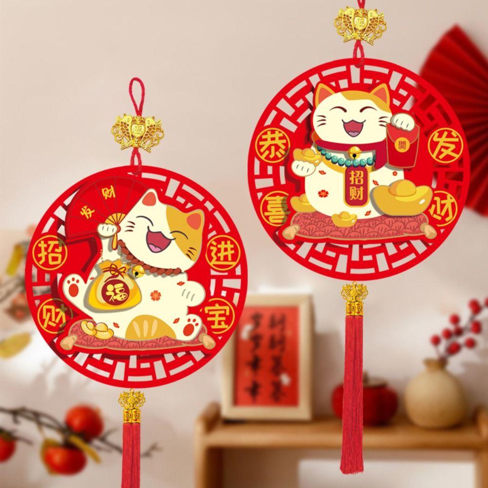 Traditional Chinese New Year Hanging Ornament Red Paper Lucky Character Pendants Festive Thickened
Traditional Chinese New Year Hanging Ornament Red Paper Lucky Character Pendants Festive Thickened