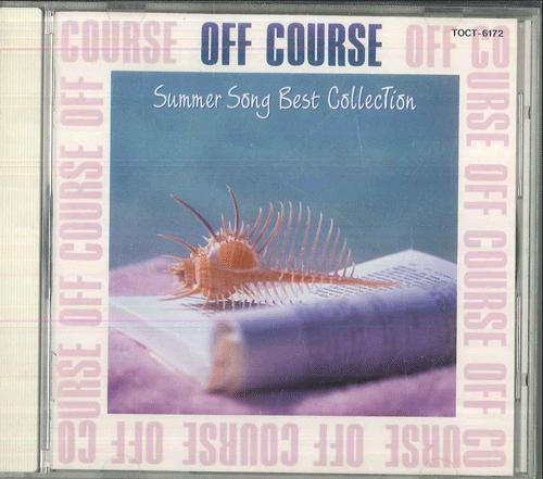 CD OFF COURSE Summer Song Best Collection TOCT6172 TOSHIBA EMI 1991 Japan Japanese PopRock Used
CD OFF COURSE Summer Song Best Collection TOCT6172 TOSHIBA EMI 1991 Japan Japanese PopRock Used