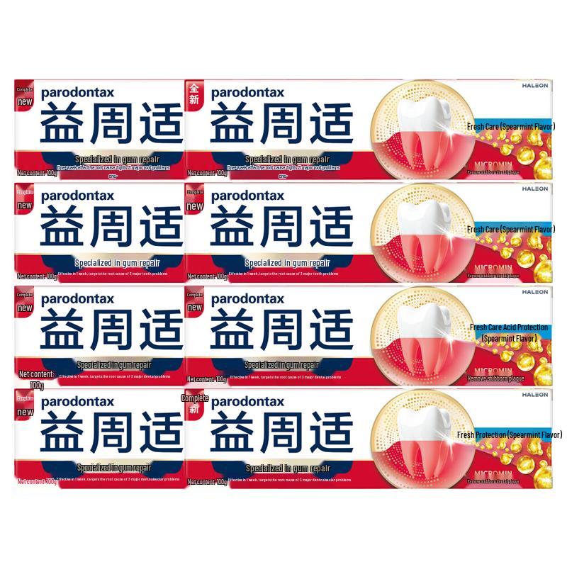 Parodontax Gum Care & Repair Toothpaste 8-Pack
Parodontax Gum Care & Repair Toothpaste 8-Pack