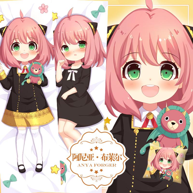 Аниме Spy Family Yor Forger, обнимающий чехол для тела для косплея Anya Forger Dakimakura, длинный чехол для подушки с 2 сторонами
Аниме Spy Family Yor Forger, обнимающий чехол для тела для косплея Anya Forger Dakimakura, длинный чехол для подушки с 2 сторонами