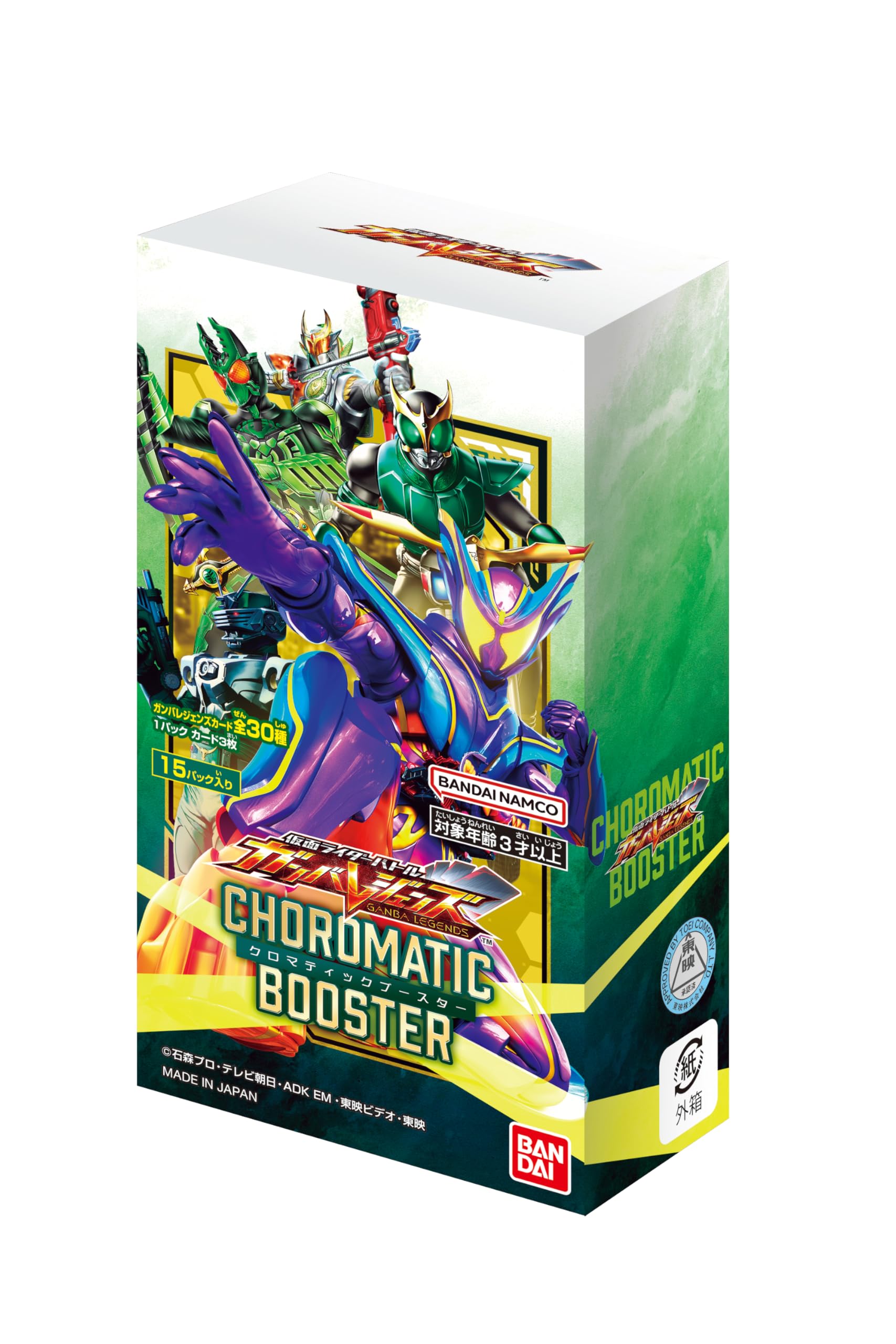 BANDAI Kamen Rider Battle Ganba Legends Chromatic Booster (BOX) 15 Packs
BANDAI Kamen Rider Battle Ganba Legends Chromatic Booster (BOX) 15 Packs