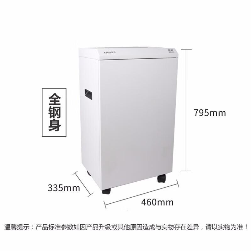 Aurora AS0525CD 7-Level Security Professional Office Shredder
Aurora AS0525CD 7-Level Security Professional Office Shredder