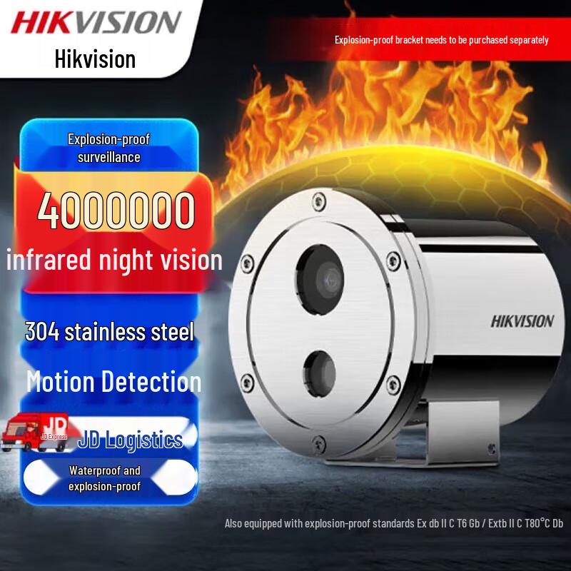 Hikvision DS-2XE3240F-I Explosion-Proof Surveillance Camera
Hikvision DS-2XE3240F-I Explosion-Proof Surveillance Camera