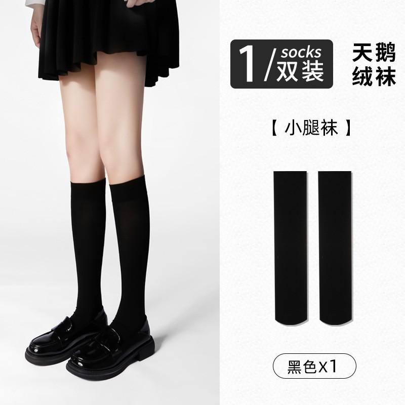 Velvet calf socks for women, spring and autumn thin style, slightly compressive, slimming over-the-knee socks, silicone non-slip long socks Simple Package-Classic
Velvet calf socks for women, spring and autumn thin style, slightly compressive, slimming over-the-knee socks, silicone non-slip long socks Simple Package-Classic