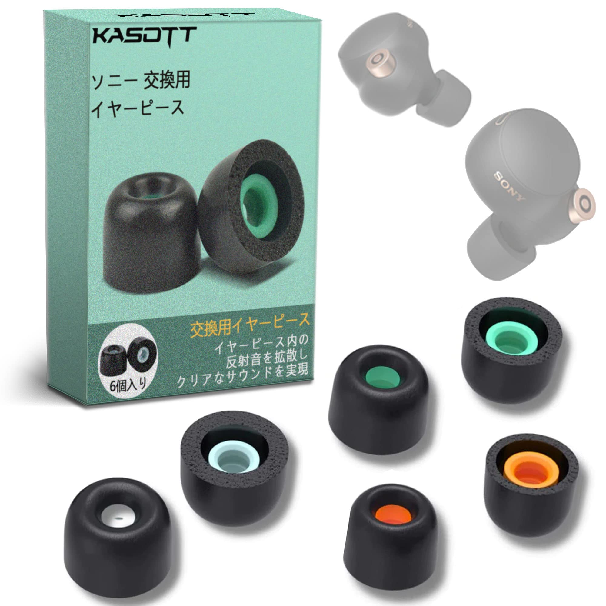 KASOTT Replacement Eartips for Sony AirPods Compatible with Sony AirPods 1 Pair of Eartips 1 Pair 1 Pair of Eartips 1 Pair of Eartips Pro, Pro, (S, M,
KASOTT Replacement Eartips for Sony AirPods Compatible with Sony AirPods 1 Pair of Eartips 1 Pair 1 Pair of Eartips 1 Pair of Eartips Pro, Pro, (S, M,