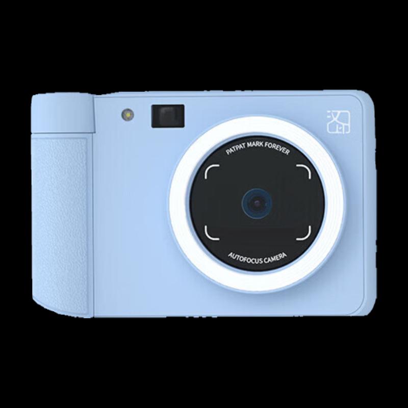 HPRT Z1 Instant Camera Photo Printer CN plug (adapter included)
HPRT Z1 Instant Camera Photo Printer CN plug (adapter included)