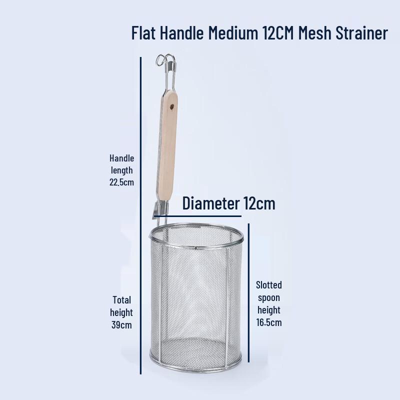 Stainless Steel Mesh Strainer
Stainless Steel Mesh Strainer