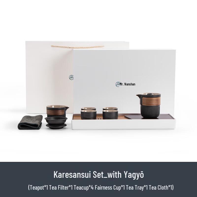 Mr. Nanshan Zen Style Pottery Gongfu Tea Set
Mr. Nanshan Zen Style Pottery Gongfu Tea Set
