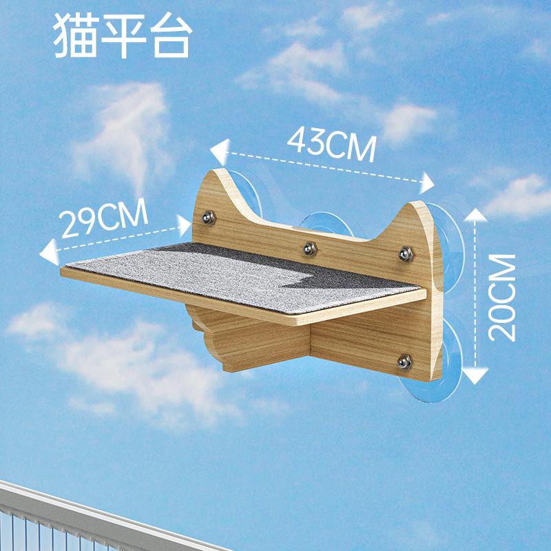 Wall Suction Cat Climbing Frame Window Glass Cat Nest Basket Bed Xyloid Pet Scratchers Products Free Combination of Furniture
Wall Suction Cat Climbing Frame Window Glass Cat Nest Basket Bed Xyloid Pet Scratchers Products Free Combination of Furniture