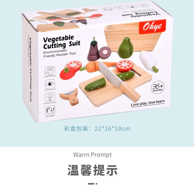 Детский игровой домик Деревянный Фруктовый Деревянный Ящик Нарезка Музыкальный Раннее Образование Нарезка Овощей Кухня Еда Развивающие Игрушки
Детский игровой домик Деревянный Фруктовый Деревянный Ящик Нарезка Музыкальный Раннее Образование Нарезка Овощей Кухня Еда Развивающие Игрушки