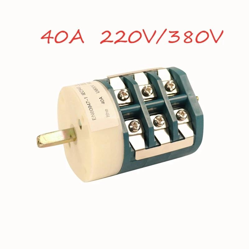40A 220/380V Car Tyre Changer Switch Tire Repiar Machine Replacement Part Forward Reverse Cylinder Controlling Device CHINA
40A 220/380V Car Tyre Changer Switch Tire Repiar Machine Replacement Part Forward Reverse Cylinder Controlling Device CHINA