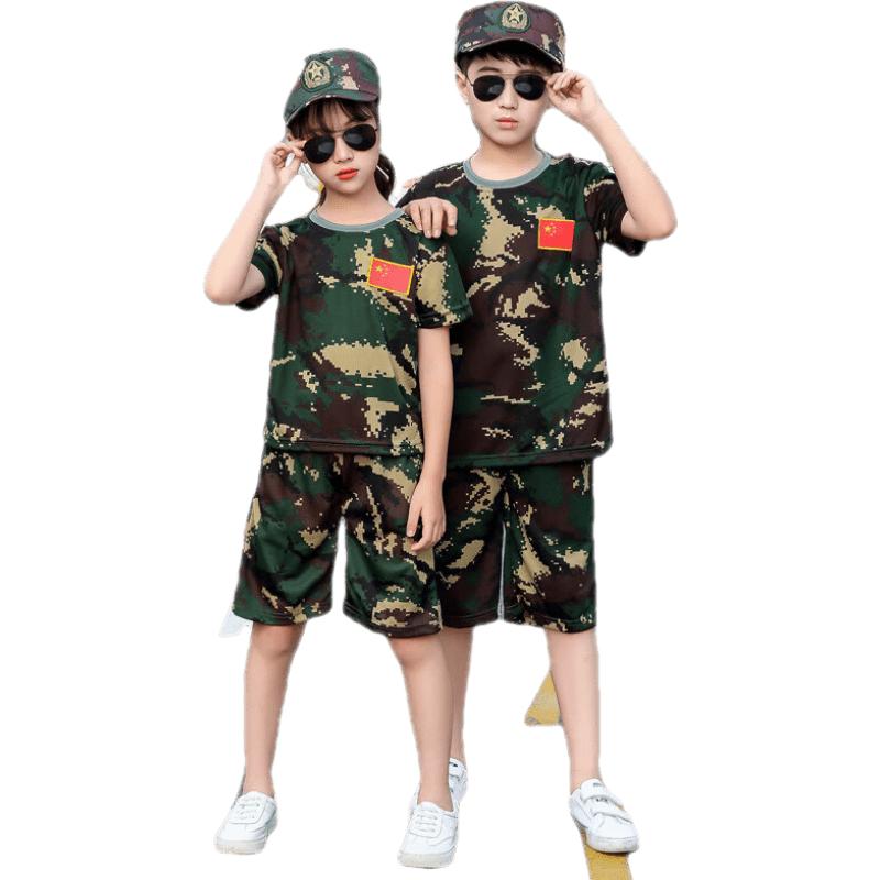 Children s Camouflage Training Uniform Set 130
Children s Camouflage Training Uniform Set 130