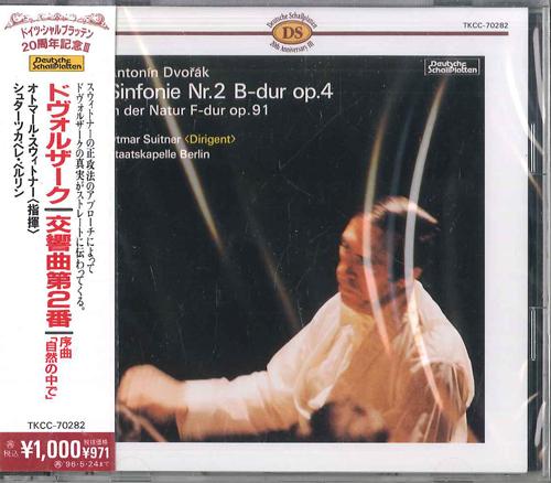 CD OTMAR SUITNER - Dvorak Sinfonie Nr.2 B-dur Op.4 TKCC70282 TOKUMA Japan ObiClassical Used
CD OTMAR SUITNER - Dvorak Sinfonie Nr.2 B-dur Op.4 TKCC70282 TOKUMA Japan ObiClassical Used