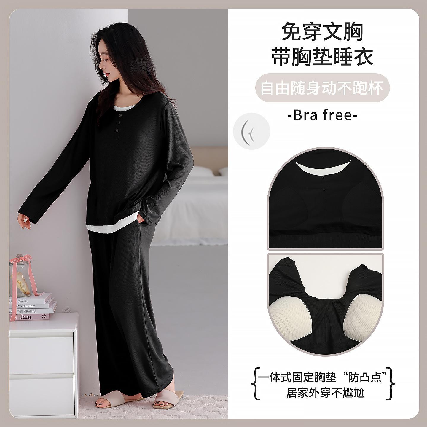 Modal pajamas women s spring and autumn long-sleeved New Year s simple and wearable loungewear suit with chest pads xxl recommended 70-80kg
Modal pajamas women s spring and autumn long-sleeved New Year s simple and wearable loungewear suit with chest pads xxl recommended 70-80kg