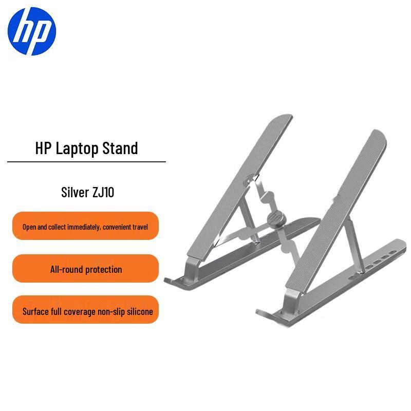 HP Portable Laptop Stand
HP Portable Laptop Stand