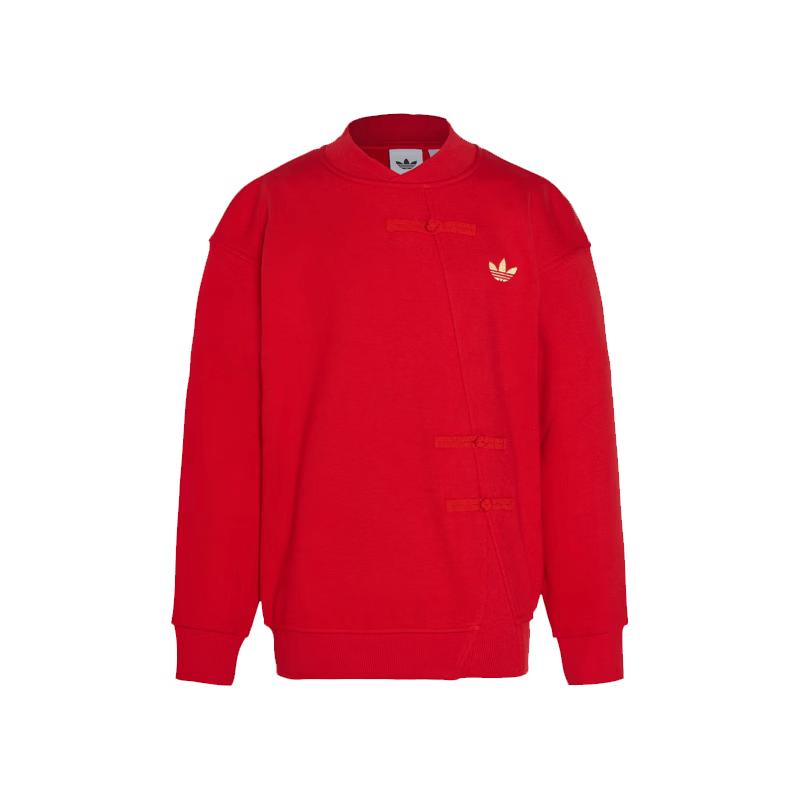 Adidas Новая вязаная свободная толстовка с длинным рукавом в китайском стиле Boy Top 140
Adidas Новая вязаная свободная толстовка с длинным рукавом в китайском стиле Boy Top 140