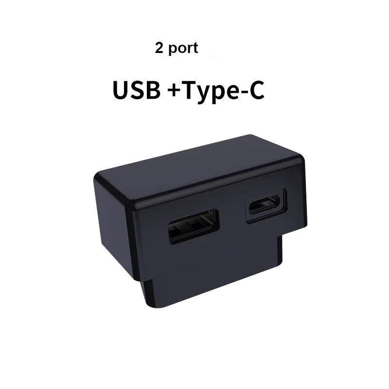 Universal Hidden OBD Charger USB 18W Type-C PD30W OBC Docking Station for Tesla Model Y/3/X/S Fast Charger Car Accessories
Universal Hidden OBD Charger USB 18W Type-C PD30W OBC Docking Station for Tesla Model Y/3/X/S Fast Charger Car Accessories
