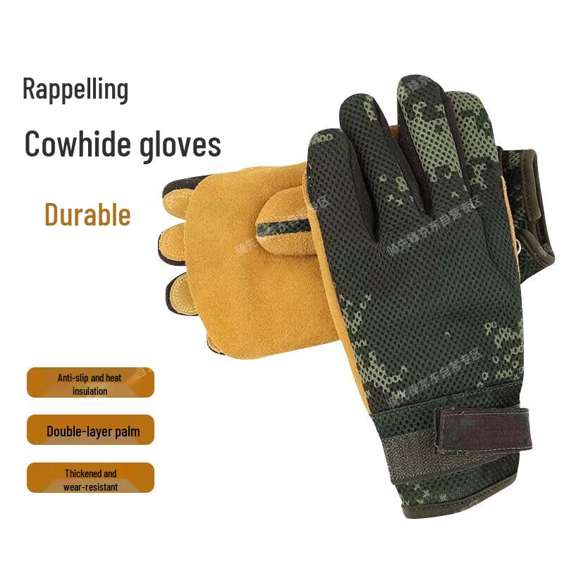 Xiangwu Warm Camouflage Leather Fast Rope Gloves
Xiangwu Warm Camouflage Leather Fast Rope Gloves