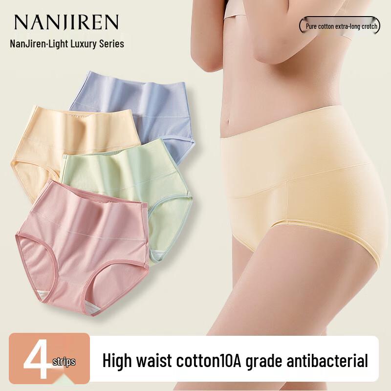 Nanjiren Women s High Waist Pure Cotton Briefs 4-Pack 2XL
Nanjiren Women s High Waist Pure Cotton Briefs 4-Pack 2XL