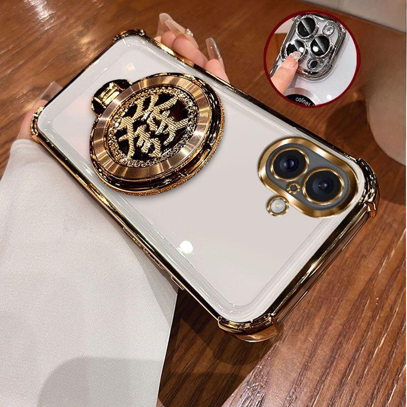 Applicable To IPhone 16 Mobile Phone Case New Year Fortune Magnetic Stent Apple 15 Promax Anti-fall Cover 13/14 iphone16
Applicable To IPhone 16 Mobile Phone Case New Year Fortune Magnetic Stent Apple 15 Promax Anti-fall Cover 13/14 iphone16