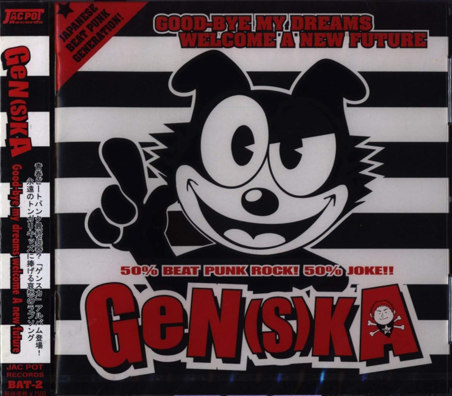 CD GEN(S)KA; GEN SKY WALKER - Good-bye my dreams welcome A new fu BAT2 Japan ObiJapanese Pop/Rock Used
CD GEN(S)KA; GEN SKY WALKER - Good-bye my dreams welcome A new fu BAT2 Japan ObiJapanese Pop/Rock Used