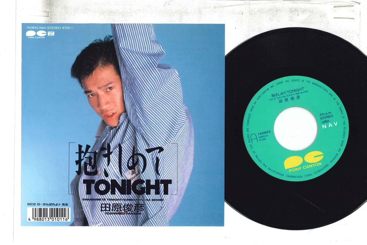 7inch Record TOSHIHIKO TAHARA - Dakishimete Tonight 7A0843 PONY CANYON 1988 Japan Japanese Pop Star Used
7inch Record TOSHIHIKO TAHARA - Dakishimete Tonight 7A0843 PONY CANYON 1988 Japan Japanese Pop Star Used