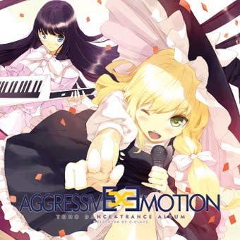 CD C-CLAYS, AYA MAJIRO, MUGI NAKASHINO - AGGRESSIVE EMOTION 0000002076614 Japan ObiAnime/Game Used
CD C-CLAYS, AYA MAJIRO, MUGI NAKASHINO - AGGRESSIVE EMOTION 0000002076614 Japan ObiAnime/Game Used
