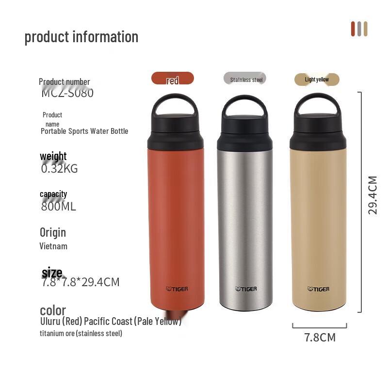 Tiger MCZ-S080 800ml Insulated Travel Mug
Tiger MCZ-S080 800ml Insulated Travel Mug