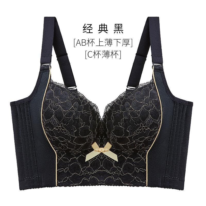 Thin top and thick bottom, small breasts gather and adjust underwear, anti-sagging six-breasted correction, upper support, secondary breasts 70A
Thin top and thick bottom, small breasts gather and adjust underwear, anti-sagging six-breasted correction, upper support, secondary breasts 70A