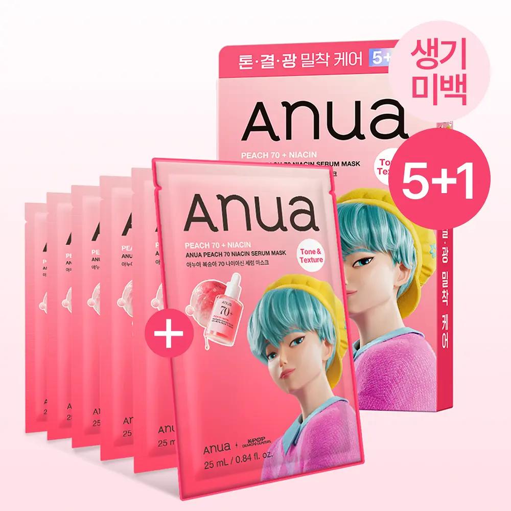 Anua Kpop Маска-патч Охотники на демонов 6 листов в наборе (8 типов) Peach (Brightening)
Anua Kpop Маска-патч Охотники на демонов 6 листов в наборе (8 типов) Peach (Brightening)