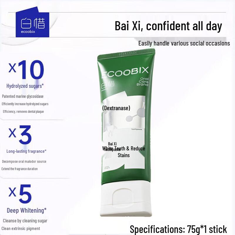 Baixi Jasmine Longjing Toothpaste
Baixi Jasmine Longjing Toothpaste