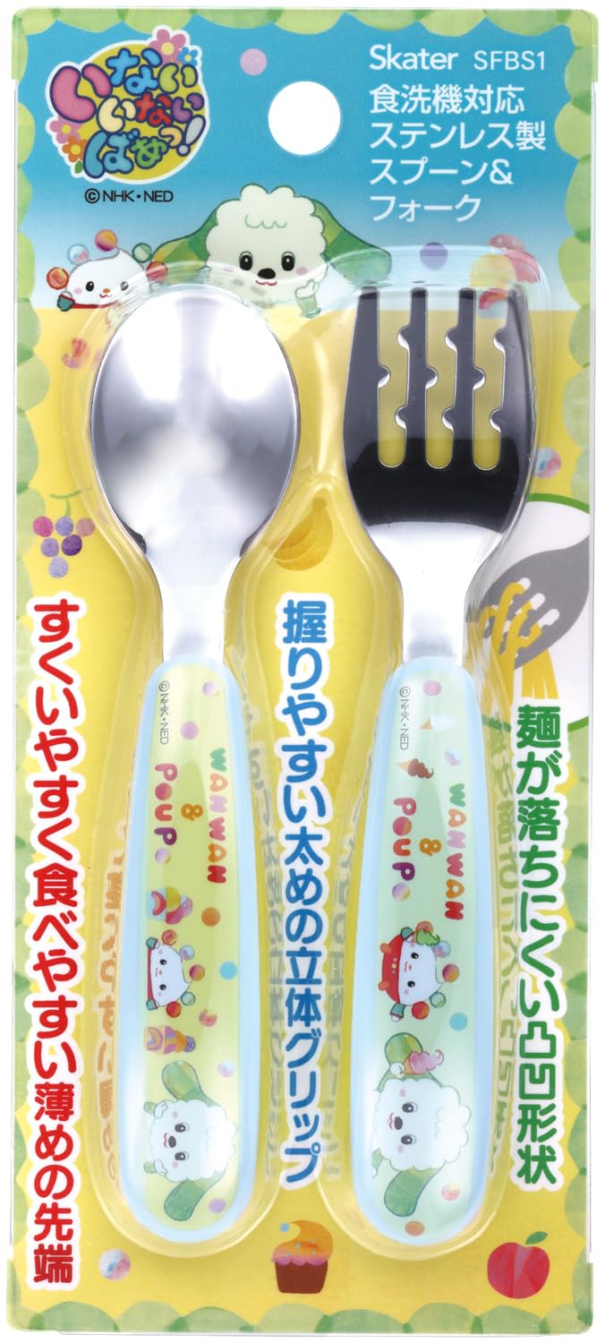 Skater Stainless Steel Spoon and Fork Set for Baby Inai Inai SFBS1 Kids, Food, Baa, 25cm,
Skater Stainless Steel Spoon and Fork Set for Baby Inai Inai SFBS1 Kids, Food, Baa, 25cm,