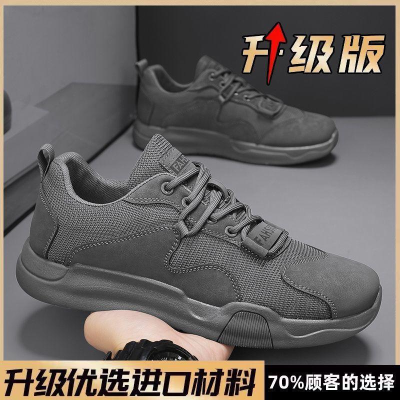 Foreign trade men s shoes autumn new Korean version breathable mesh sports shoes fashion versatile casual shoes comfortable trendy shoes 39 серый
Foreign trade men s shoes autumn new Korean version breathable mesh sports shoes fashion versatile casual shoes comfortable trendy shoes 39 серый