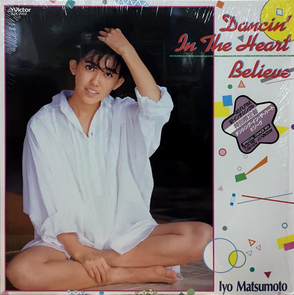12inch Record IYO MATSUMOTO Dancin In The Heart SJX7002 VICTOR 1983 Japan Japanese PopRock Used
12inch Record IYO MATSUMOTO Dancin In The Heart SJX7002 VICTOR 1983 Japan Japanese PopRock Used