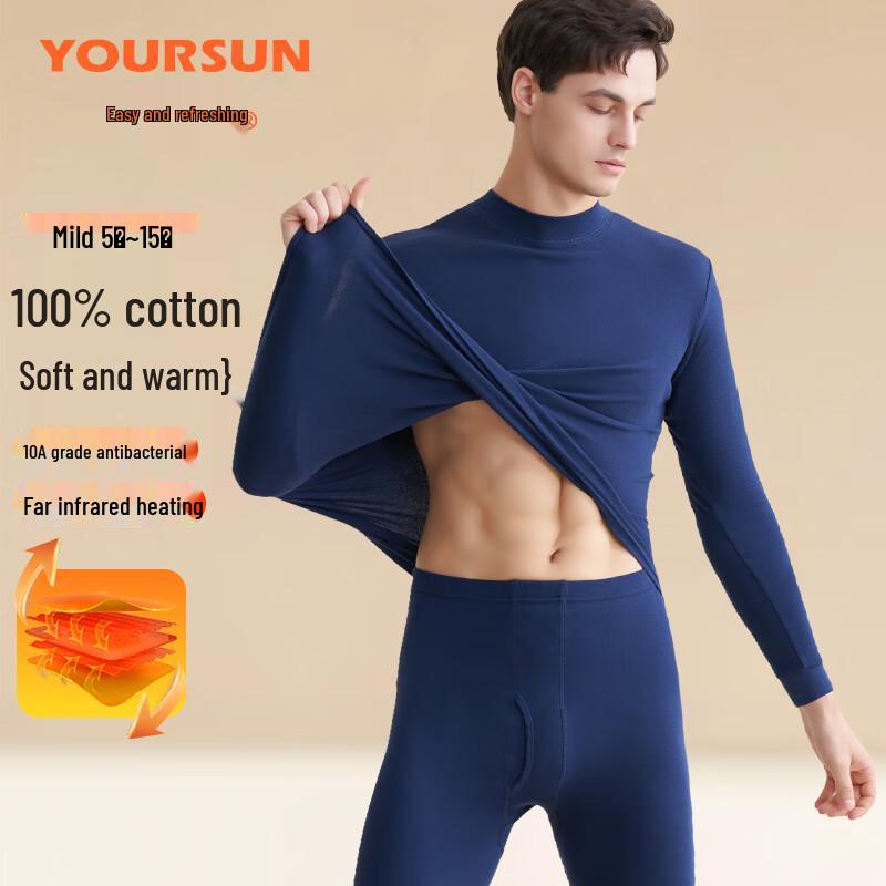 Yiershuang Мужской термобелье из 100% хлопка с антибактериальным эффектом, с круглым вырезом XL
Yiershuang Мужской термобелье из 100% хлопка с антибактериальным эффектом, с круглым вырезом XL